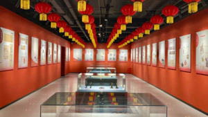 文章附图
